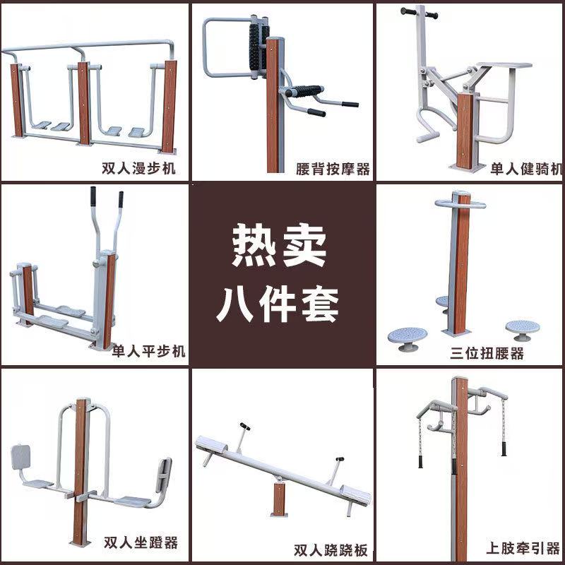 塑料滑滑梯产品展示
